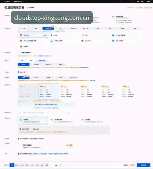 云阶独行更新日志全面评测：从安装到数据迁移的避坑指南