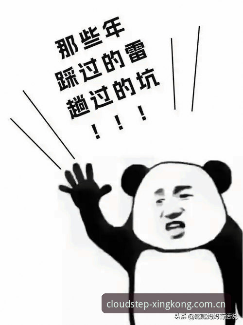 云阶独行电脑版下载 3个关键动作,彻底搞定“云阶独行电脑版下载”——避开95%新手踩过的坑