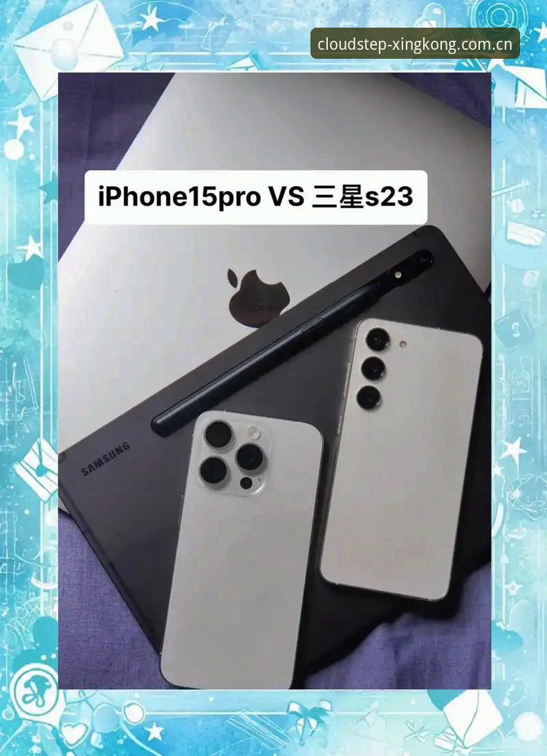 苹果版vs安卓版：云阶独行跨设备体验全面对比分析